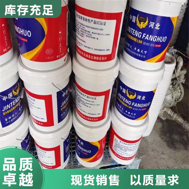 湛江防火涂料放心选