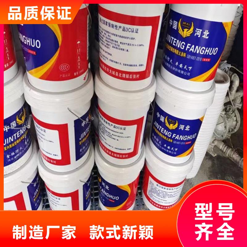 焦作防火涂料总部