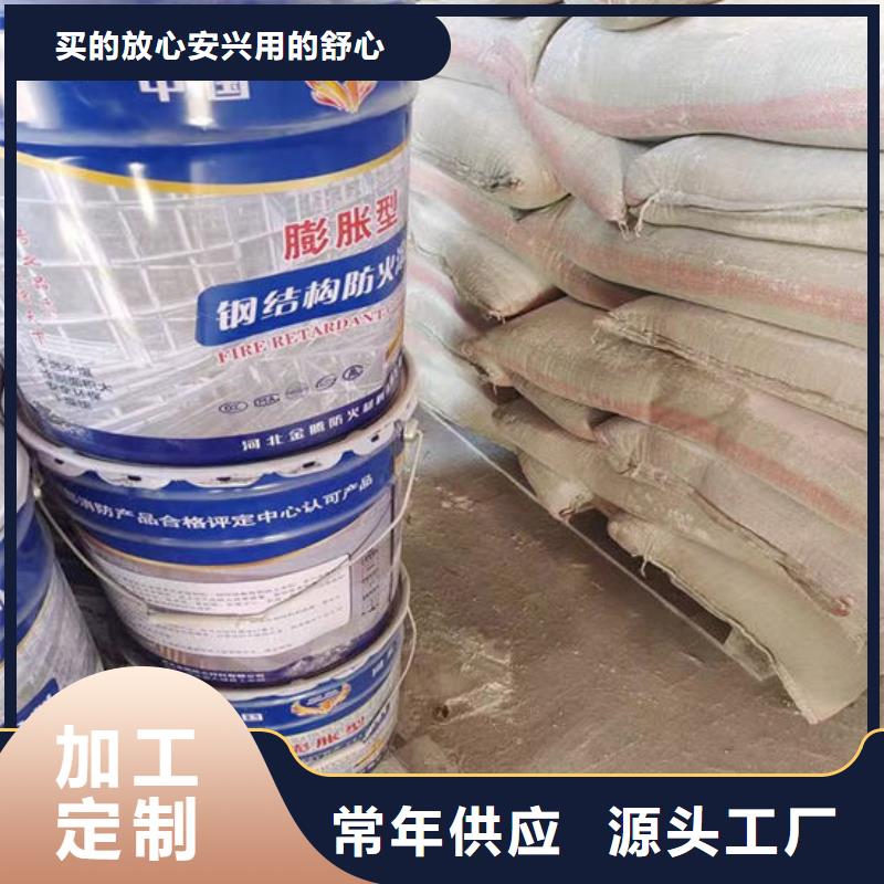 汉中防火涂料厂家现货定做