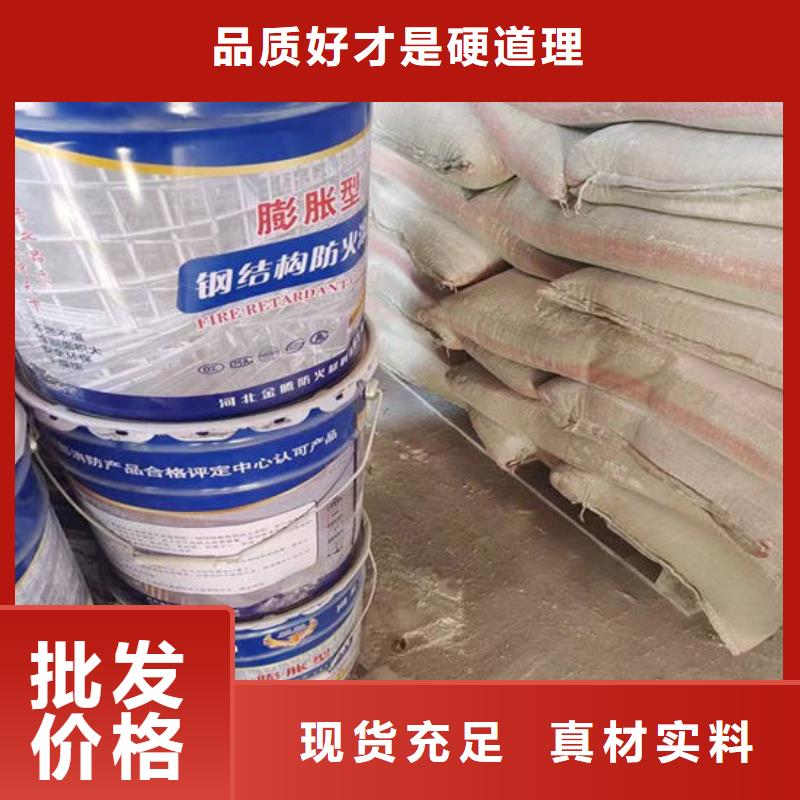 临汾防火涂料厂家供货