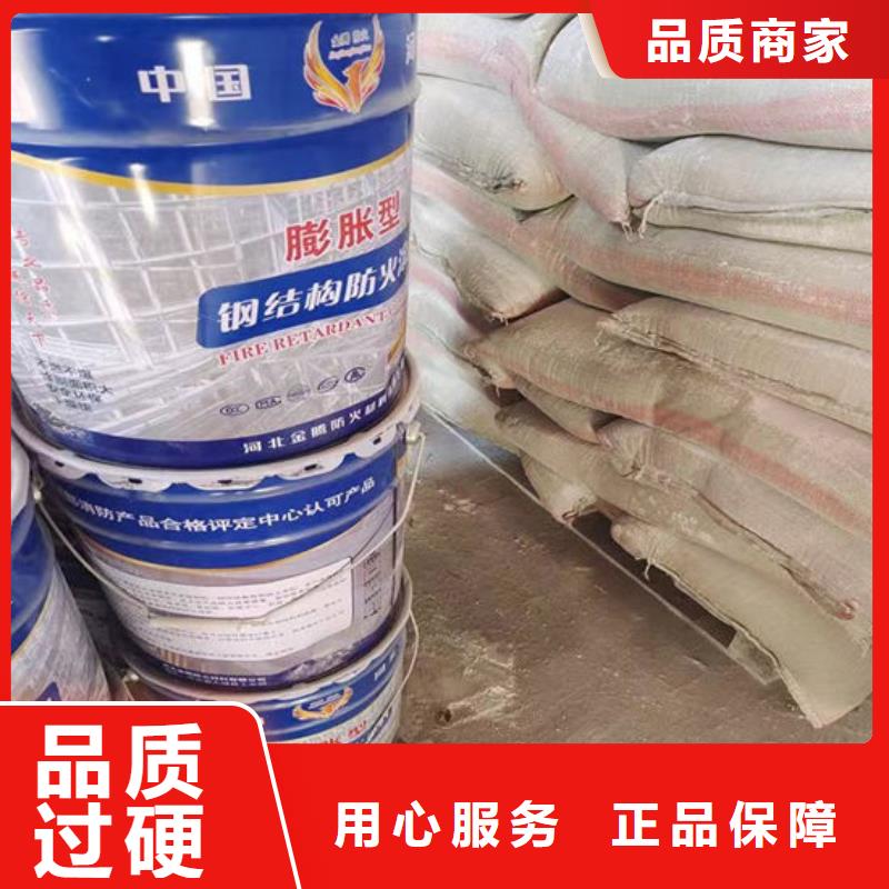 #防火涂料乌海#-价格实惠