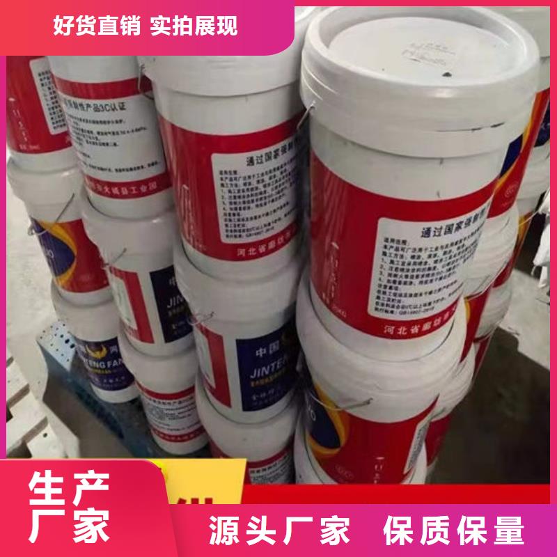 保定防火涂料设计厂家