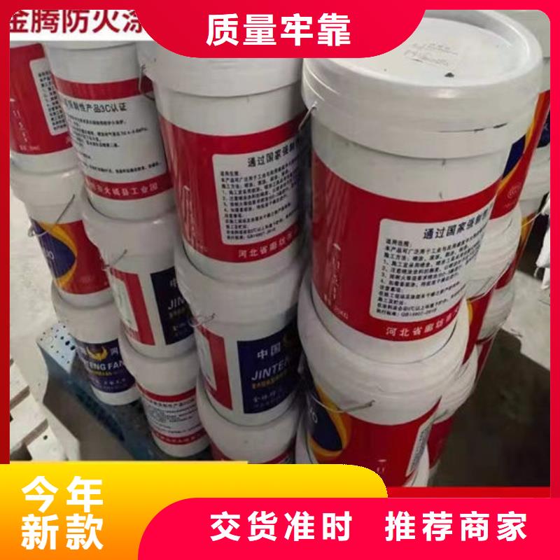 内蒙古防火涂料详情电话咨询
