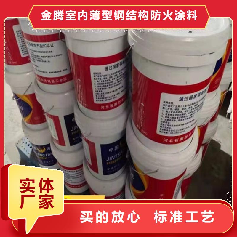 河池发货速度快的防火涂料基地