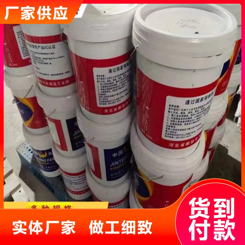 邵阳防火涂料厂家-货到付款