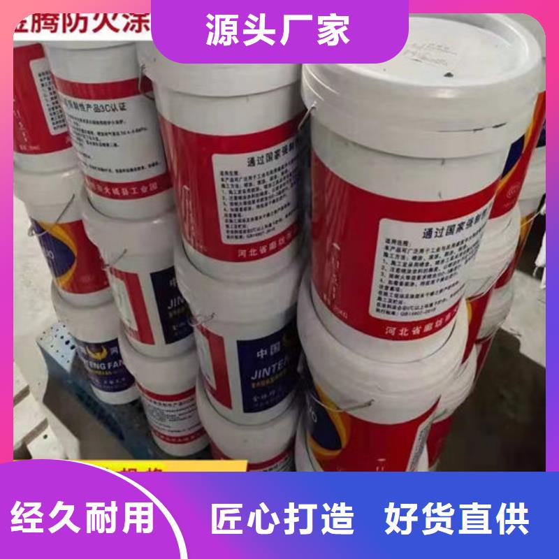 隧道型防火涂料工厂现货