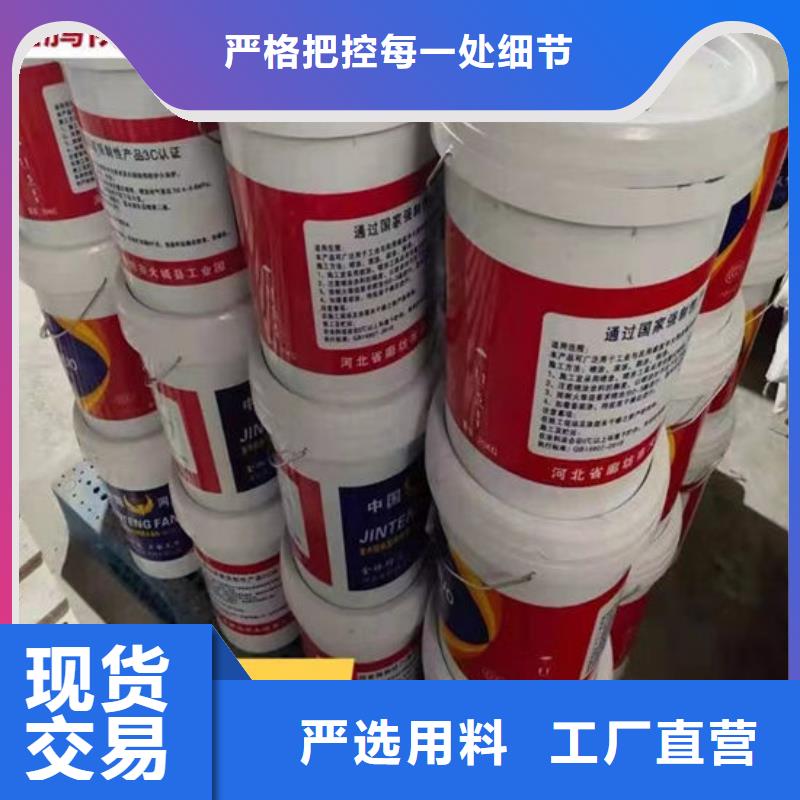 海西防火涂料价格
