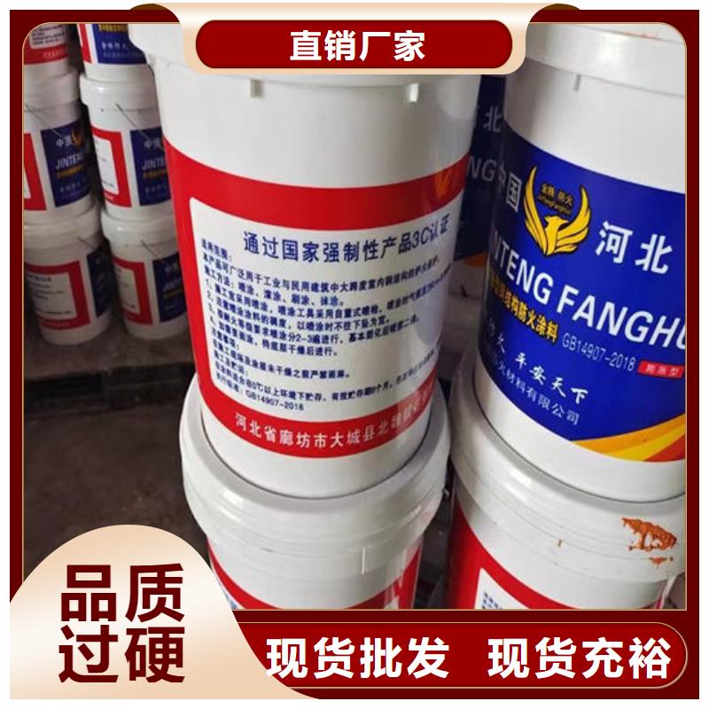 昆明防火涂料品质商家
