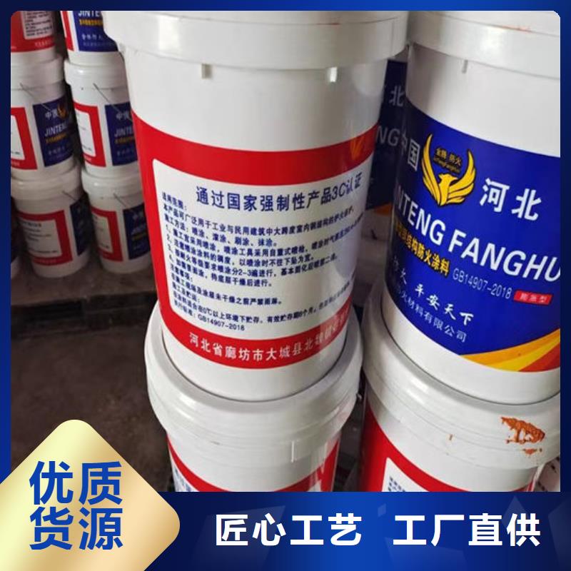 销售防火涂料的宁德本地厂家