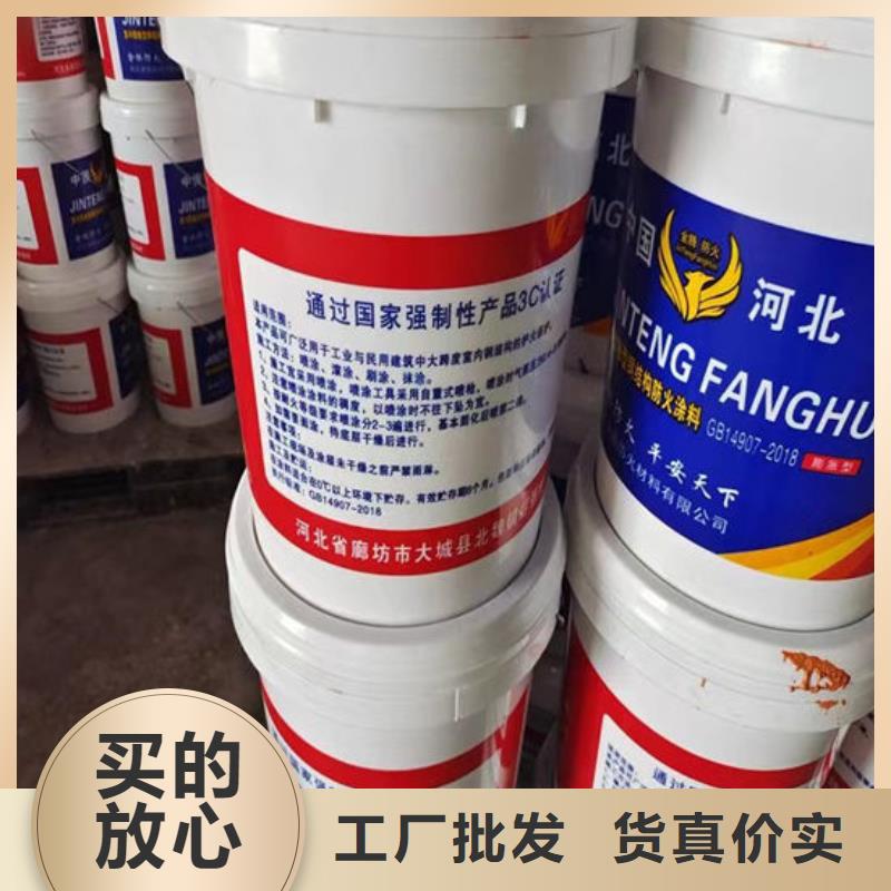 供应果洛防火涂料现货