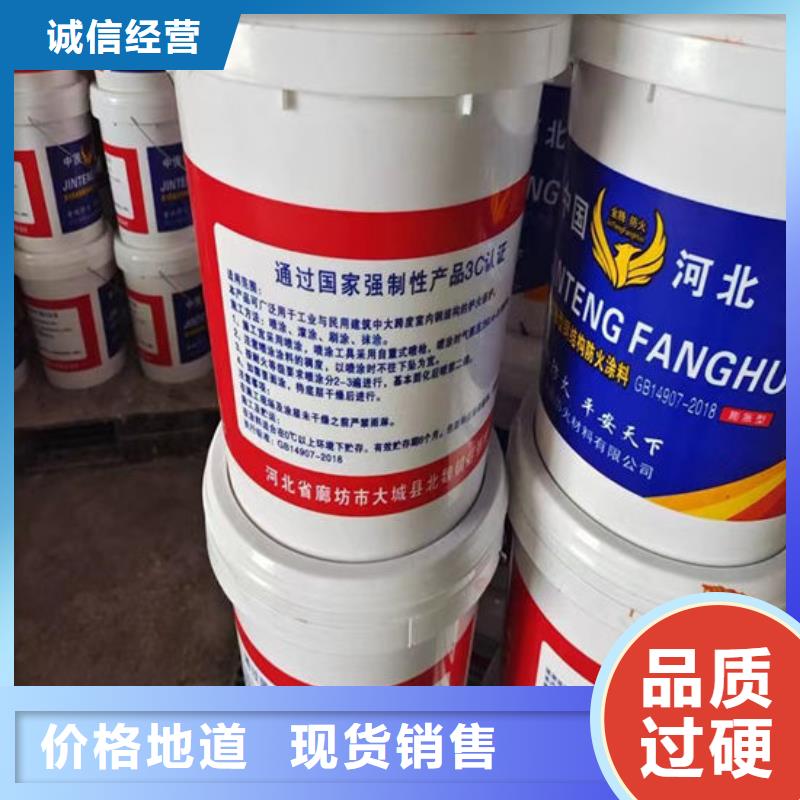崇左质量好的防火涂料大型厂家