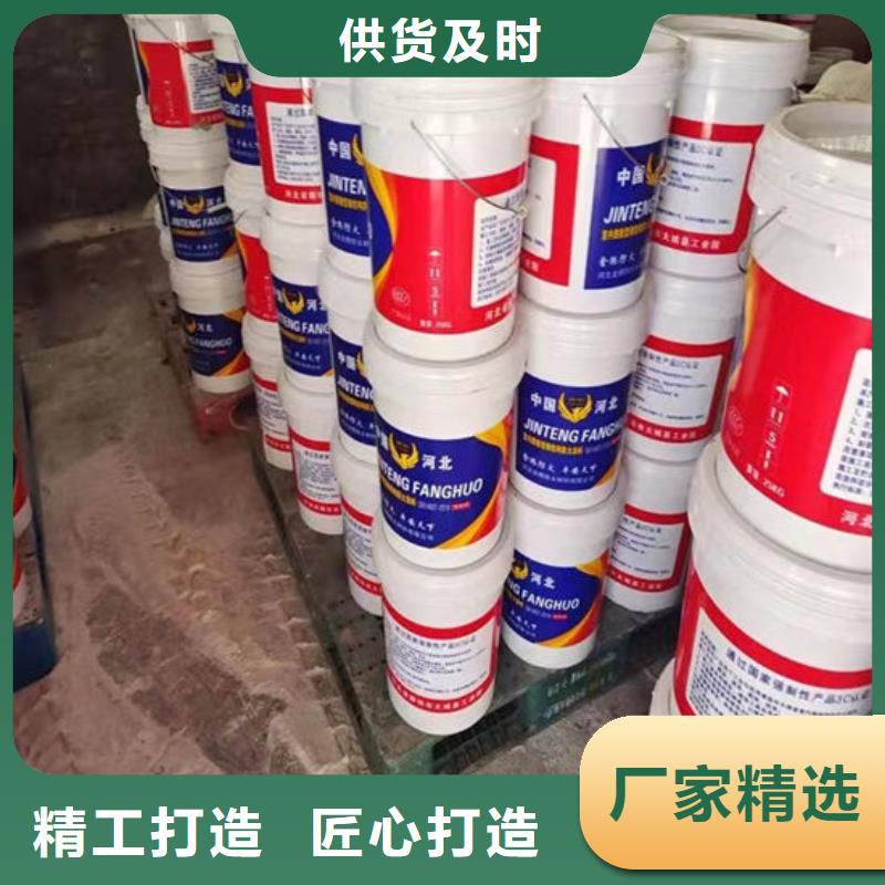 乌海优质防火涂料的基地