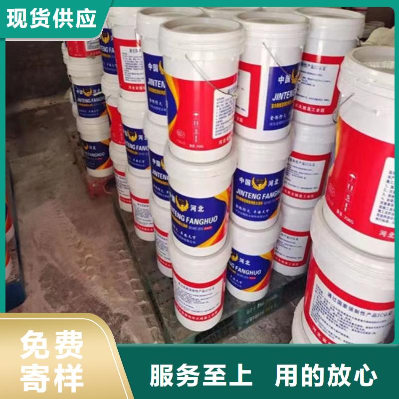 泸州防火涂料-专注防火涂料十多年