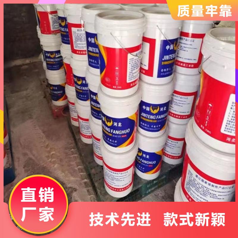 甘南常年供应防火涂料-全国配送