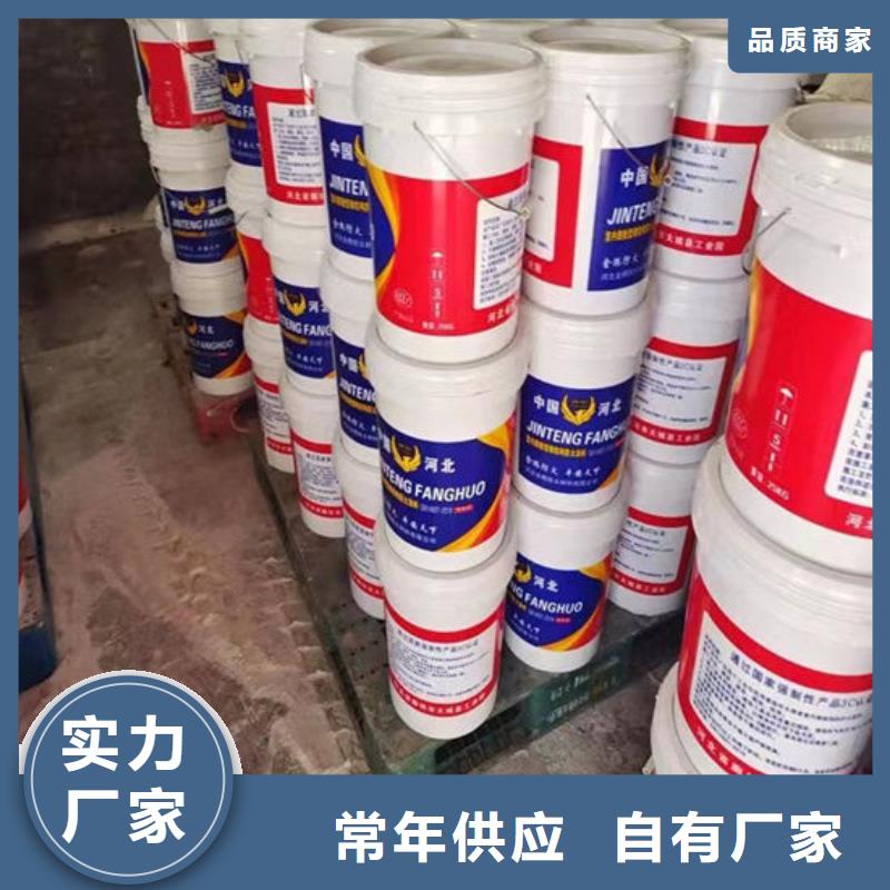 选购湛江钢结构石膏基防火涂料认准金腾室内薄型钢结构防火涂料厂家