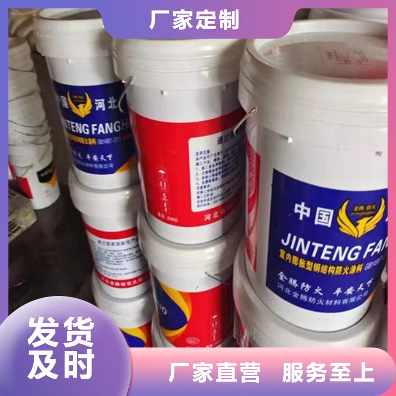 【图】铜陵防火涂料生产厂家