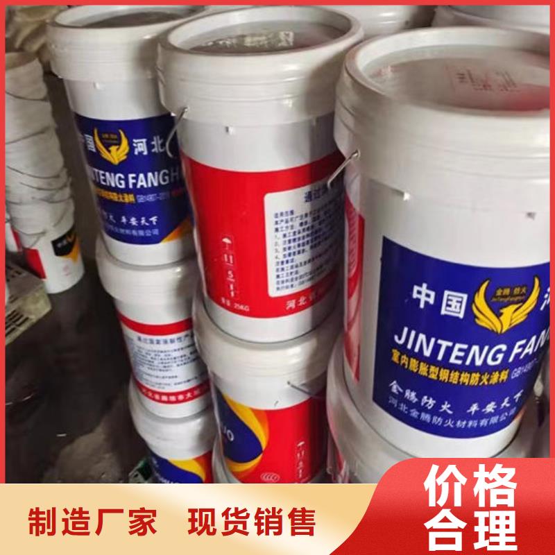 临汾防火涂料厂家供货