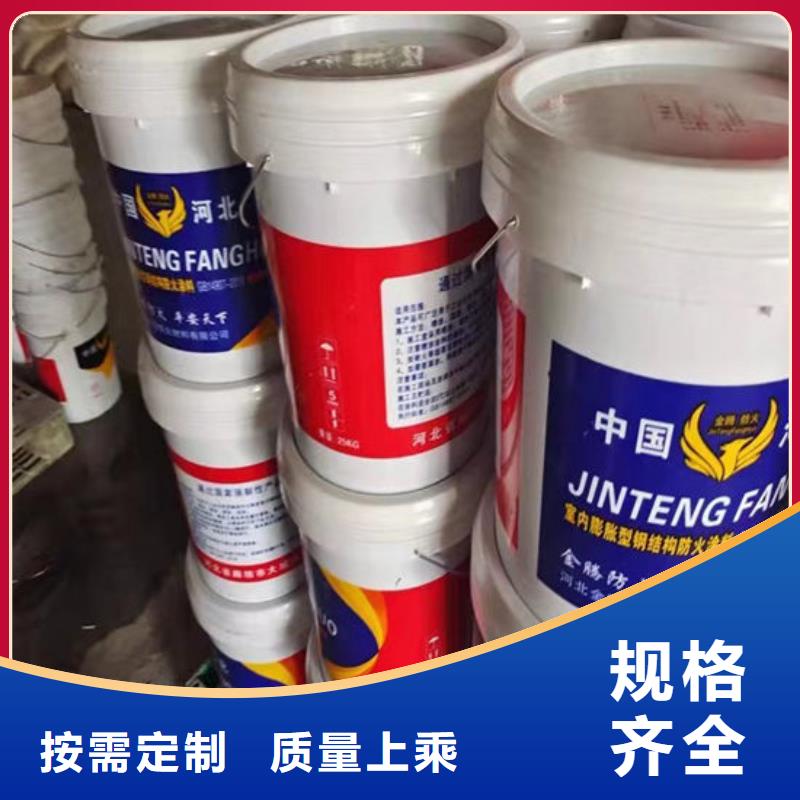 欢迎访问-烟台防火涂料厂家