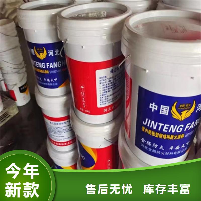 保定防火涂料设计厂家