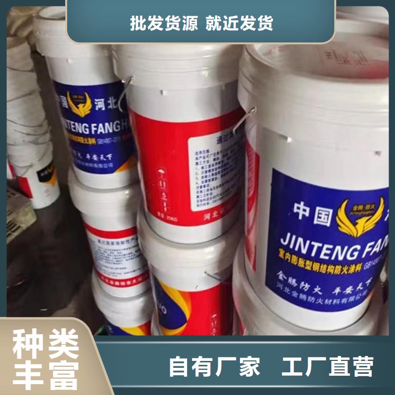 汉中防火涂料厂家价格透明