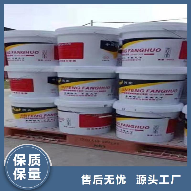 长春钢结构石膏基防火涂料低价保真