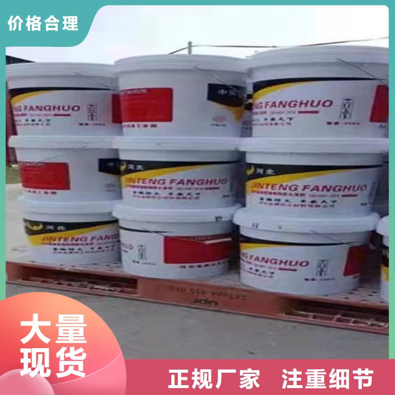 乌海优质防火涂料的基地