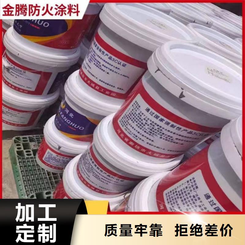 海口防火涂料-值得信任