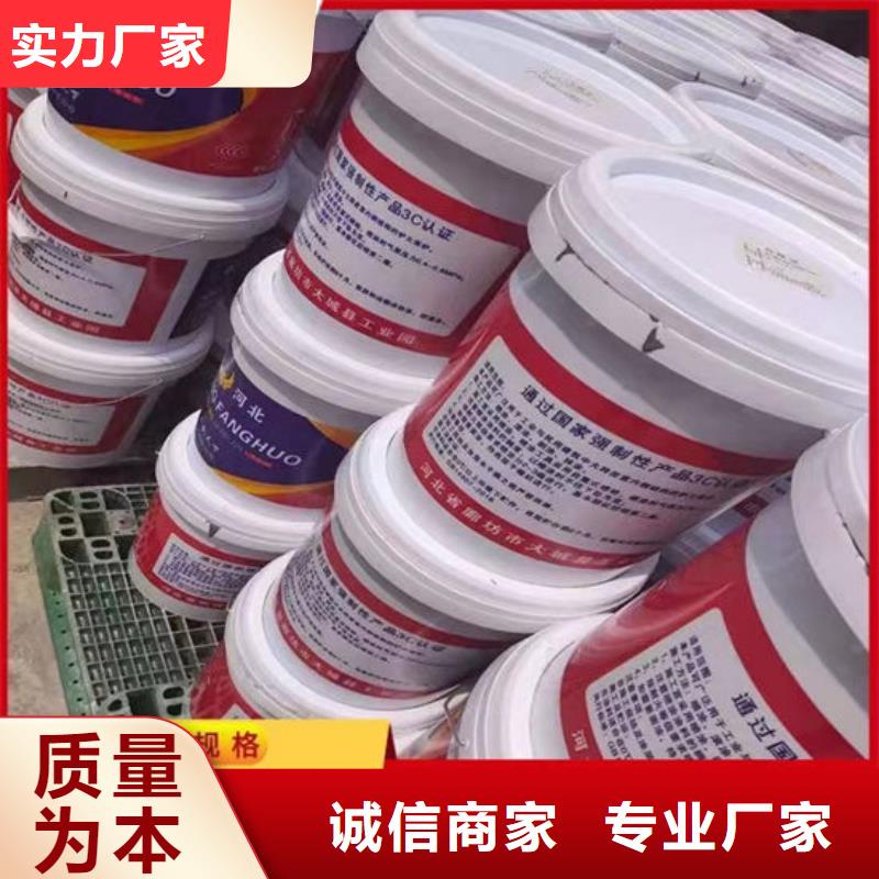 郴州防火涂料-诚信为本