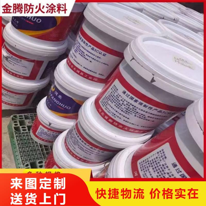 宝鸡供应防火涂料的生产厂家