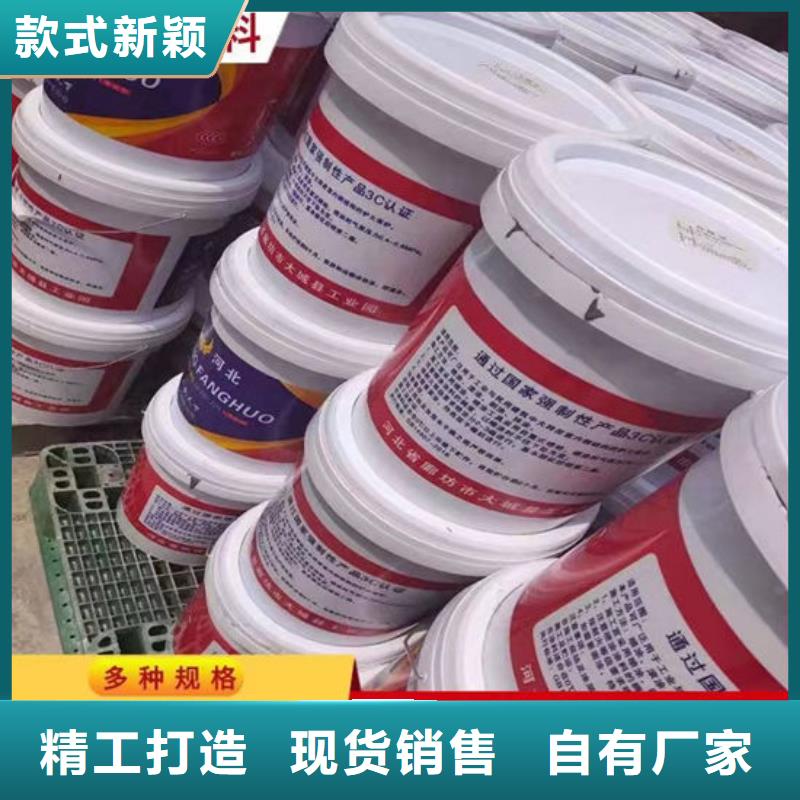 沈阳定做防火涂料的当地厂家