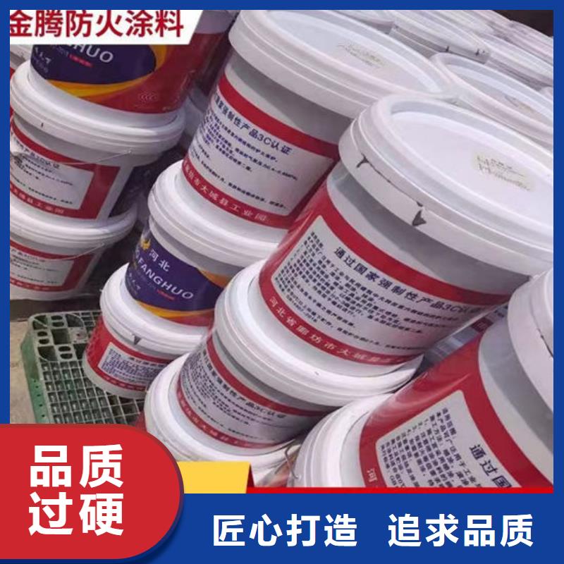 汉中重信誉防火涂料供应厂家