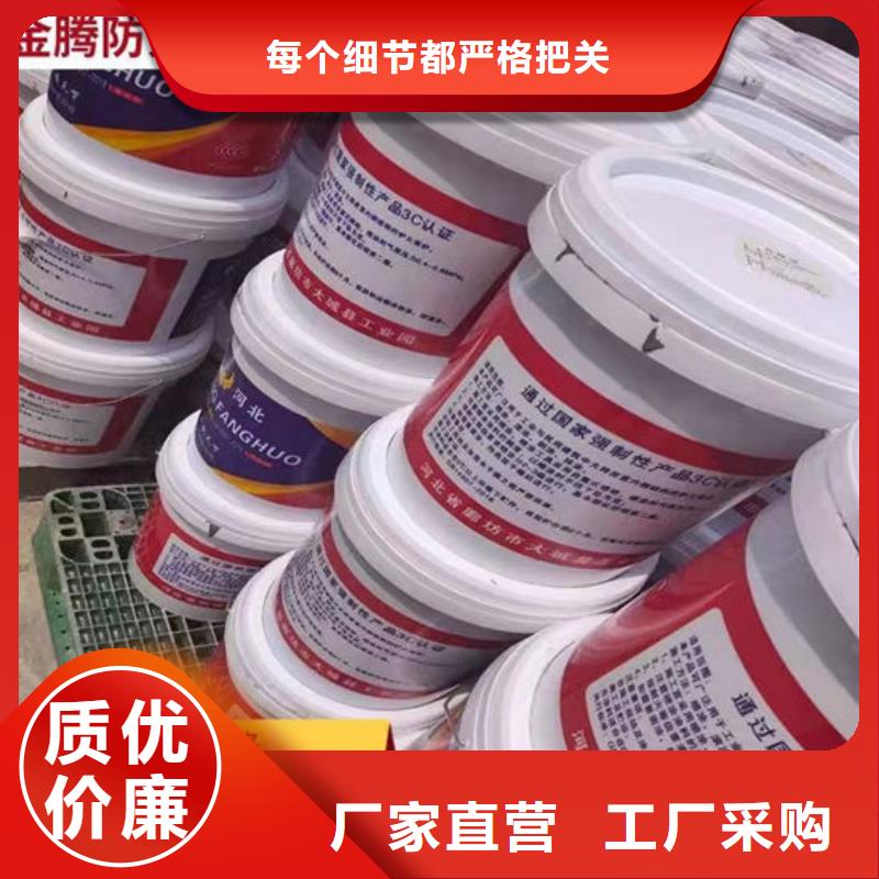 本溪防火涂料定制-厂家直销
