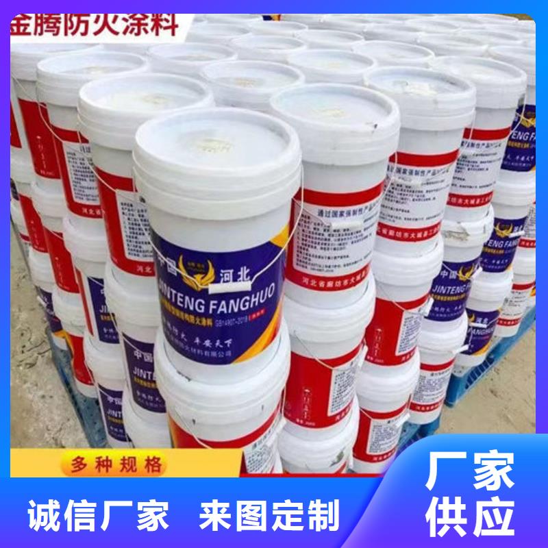 泸州室外薄型防火涂料物美价廉