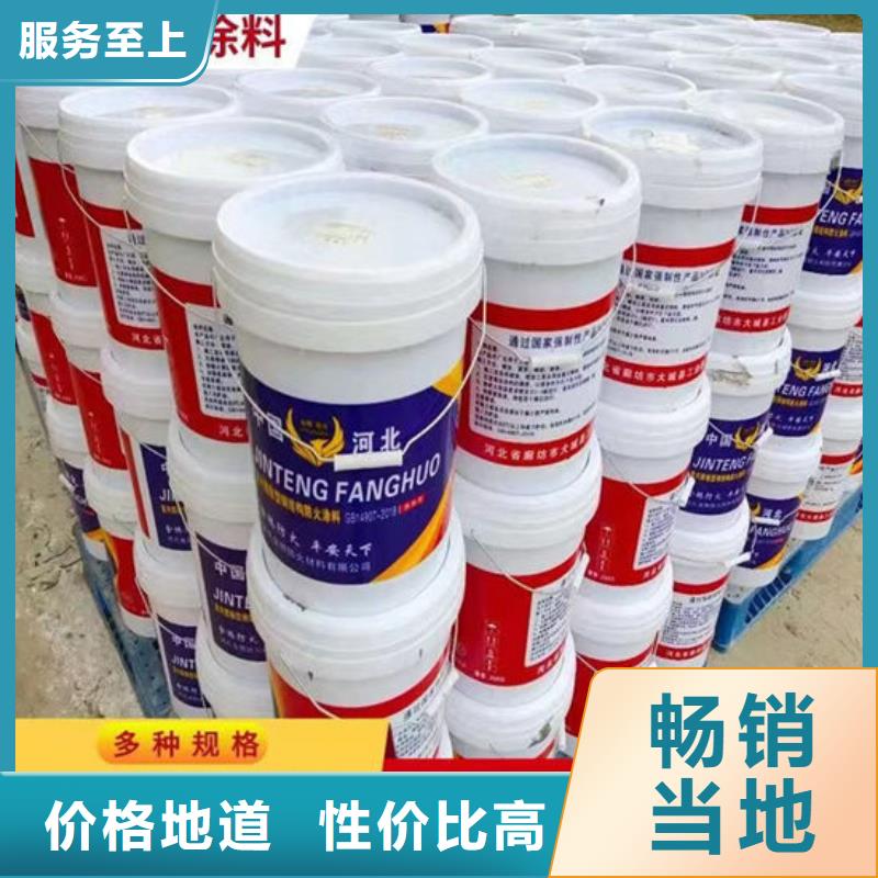 薄型钢结构防火涂料厂家价格透明