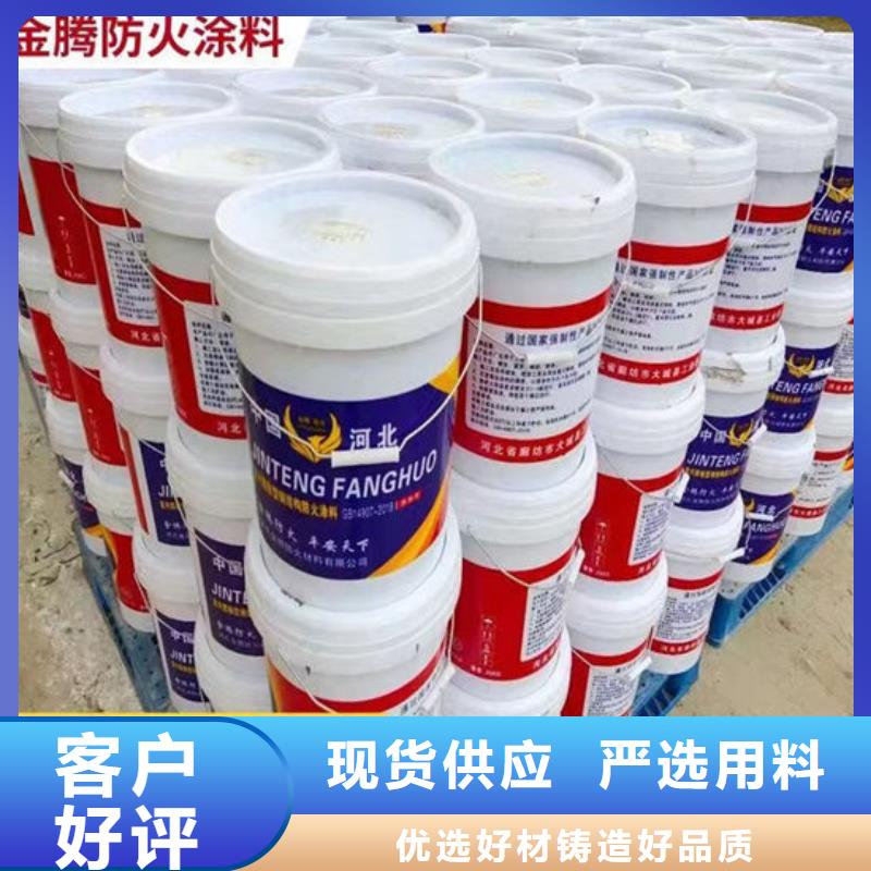 防火涂料-广西生产厂家