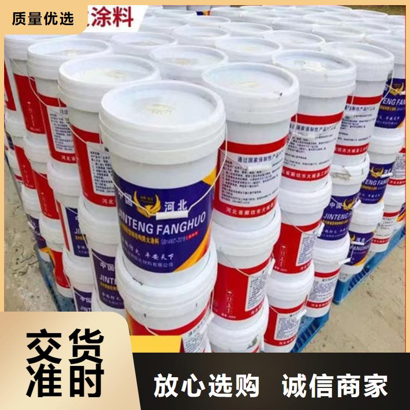 #防火涂料#-专业厂家