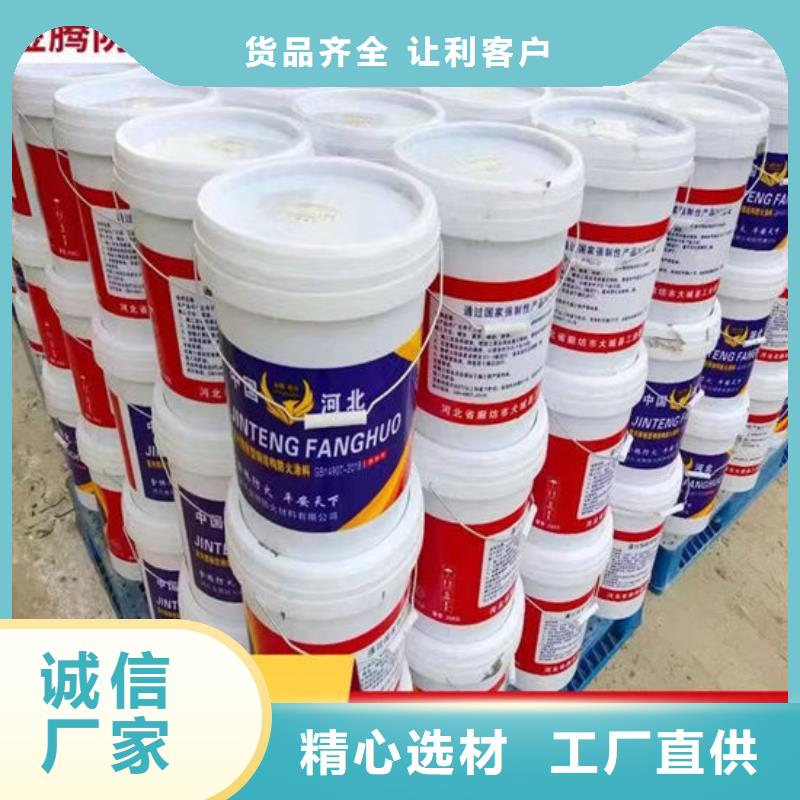 临汾防火涂料厂家供货