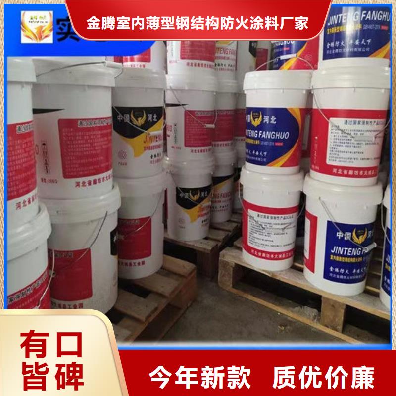 薄型钢结构防火涂料物流快捷
