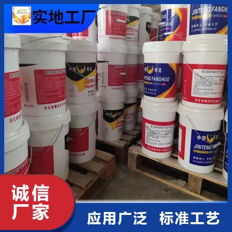 优惠的厚型结构防火涂料实体厂家