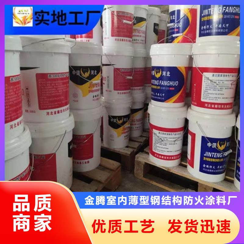 阿坝性价比高的防火涂料供货商