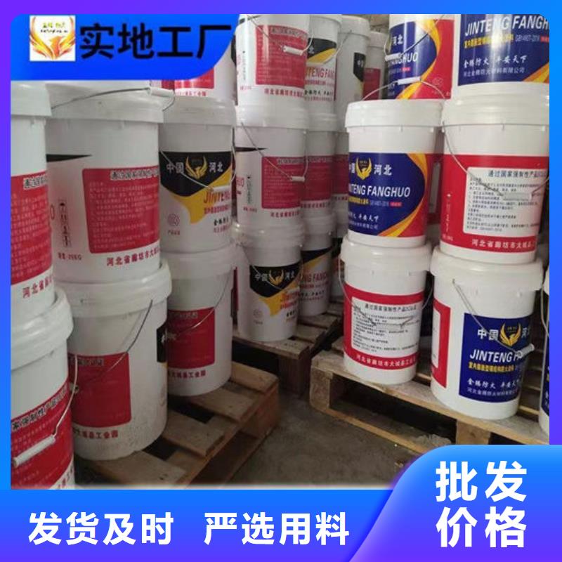 焦作防火涂料总部