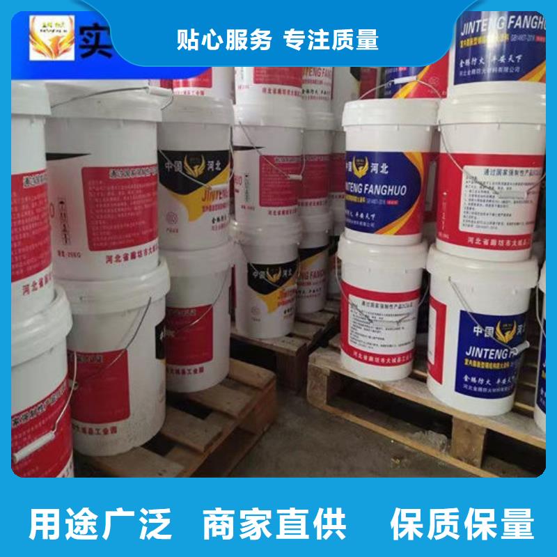 防火涂料-生产厂家