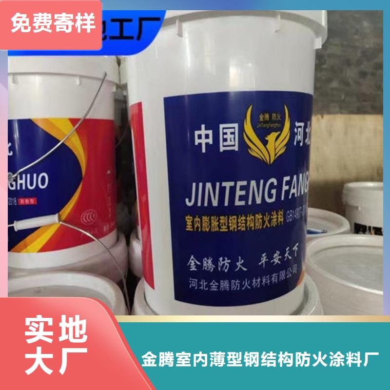 #钢结构石膏基防火涂料#规格全