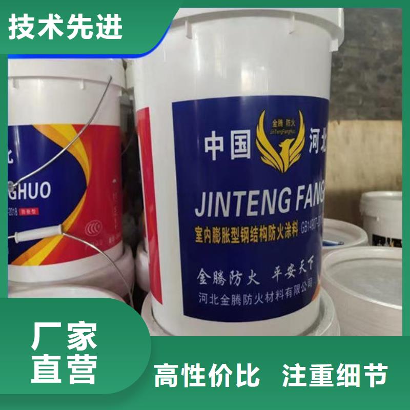 自贡卖钢结构防火涂料的供货商