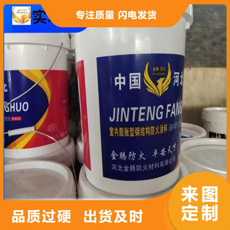 大兴安岭防火涂料供应厂家