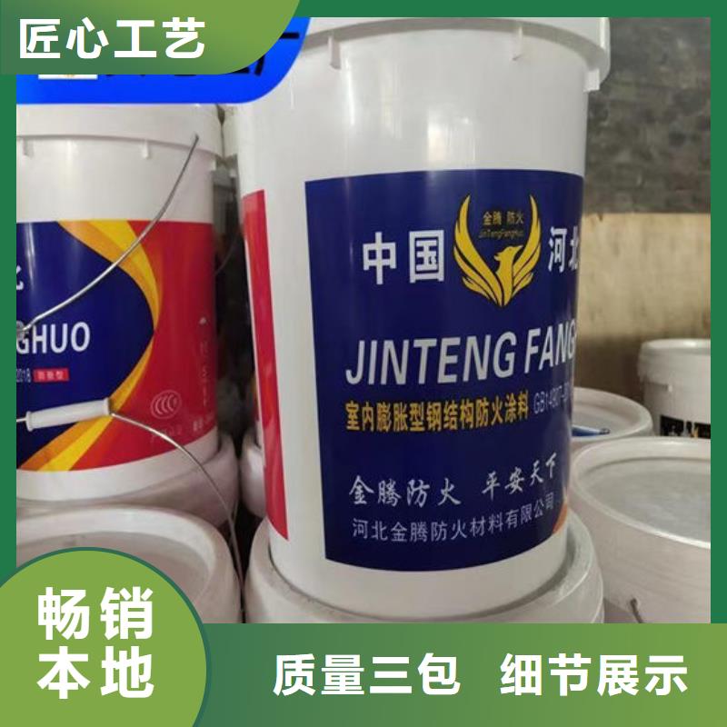 优惠的厚型结构防火涂料实体厂家