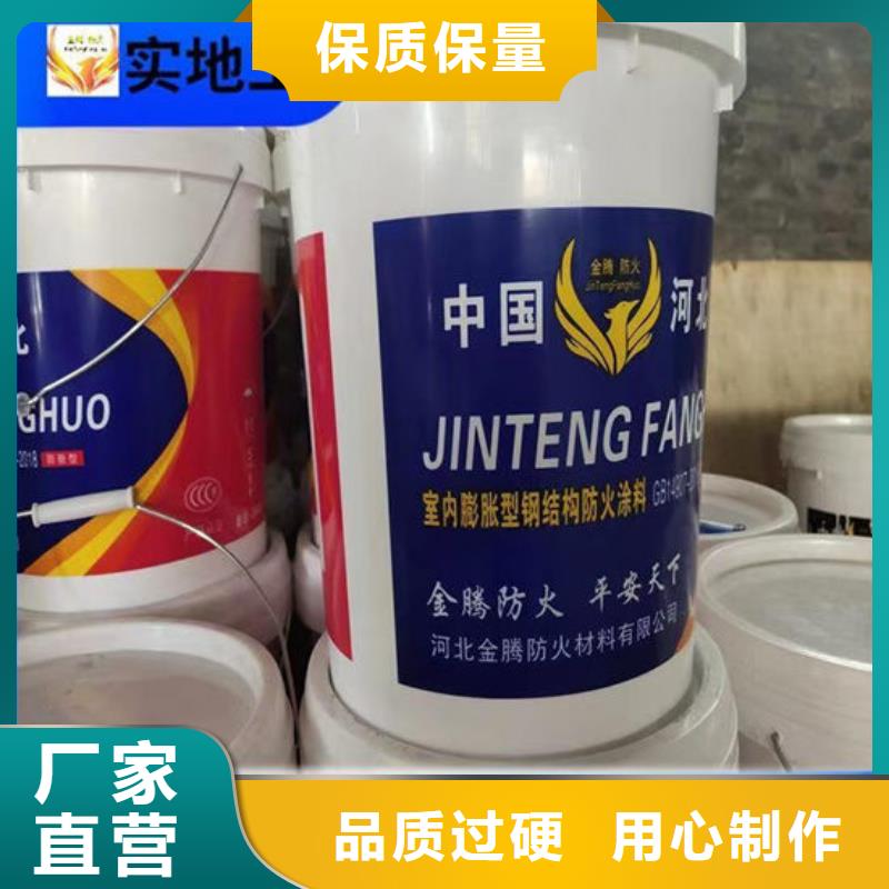 超薄型钢结构防火涂料业内好评