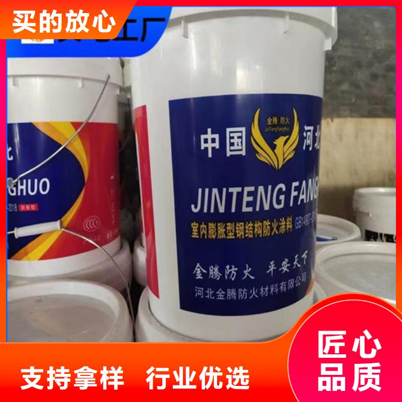 防火涂料-诚信为本