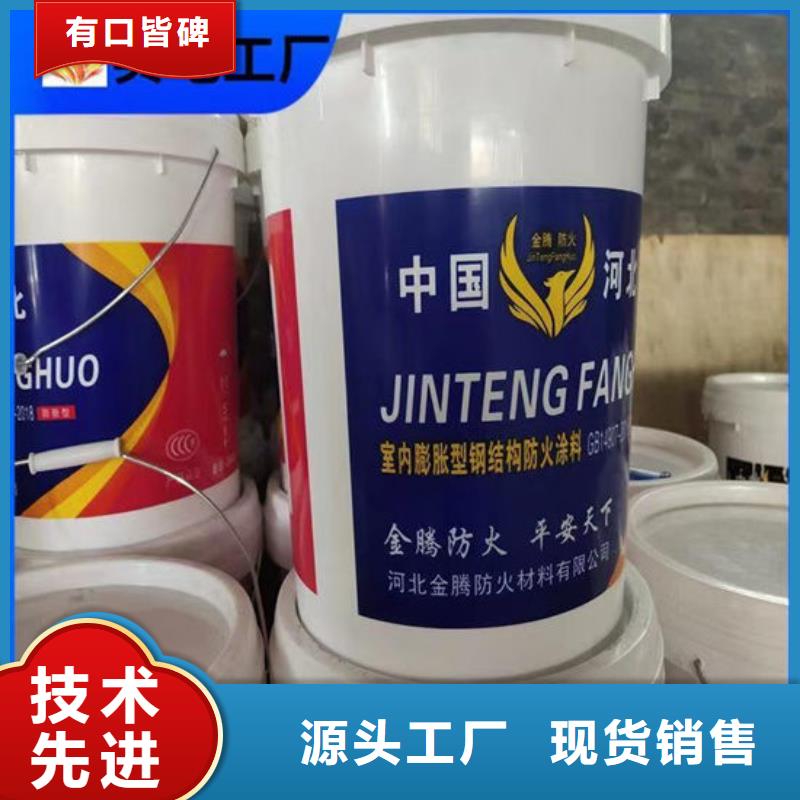 #防火涂料#可定制