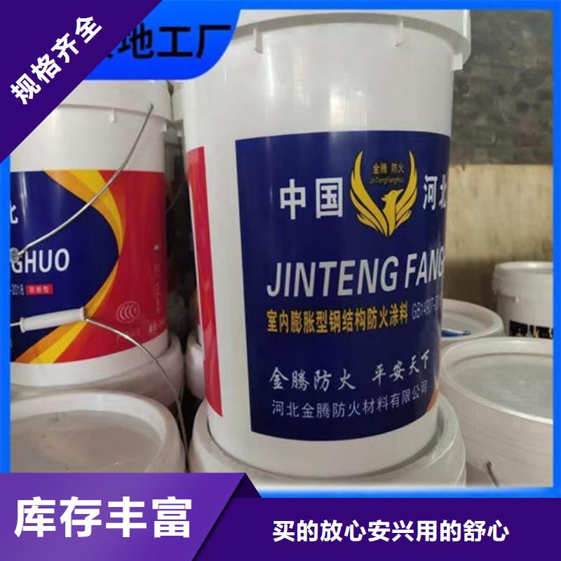 黔东南防火涂料价格厚道
